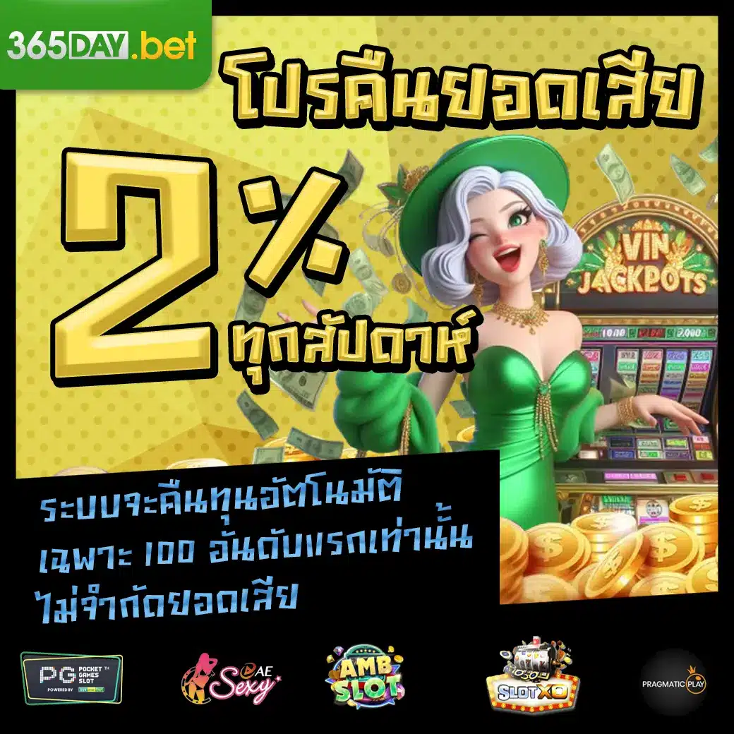 365daybet promotion 3 365daybet promotion 3