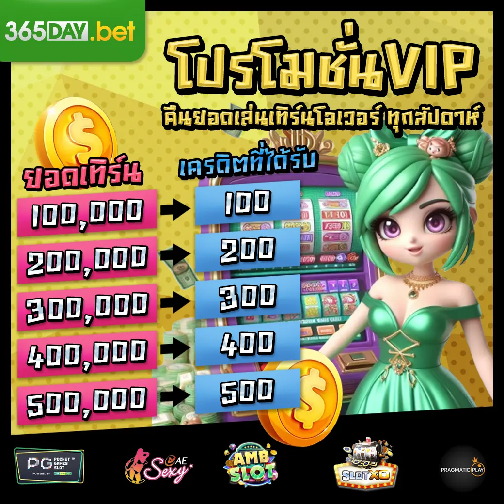 365daybet promotion 2 365daybet promotion 2