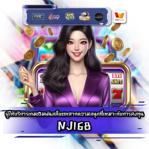 NJ168 NJ168