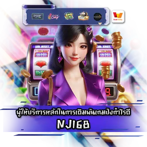 NJ168 NJ168 SLOT
