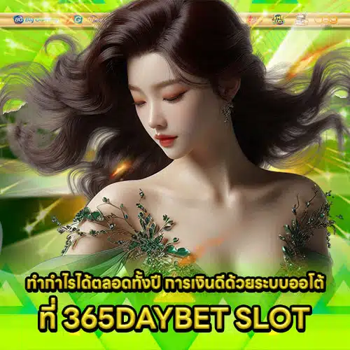 365DAYBET Slot Article 2