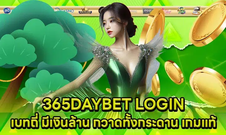 365DAYBET Cover 365DAYBET Cover